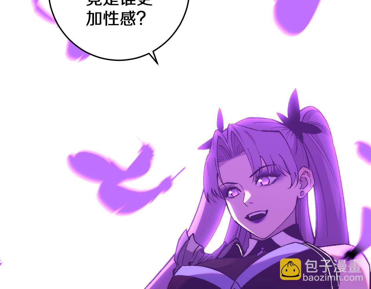 國運之戰：我以盤古鎮諸天 - 第25話  殘暴女神，國土爲注！(1/3) - 7