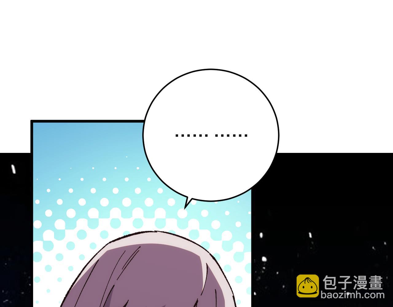 國運之戰：我以盤古鎮諸天 - 第27話  異化的天照(1/3) - 6