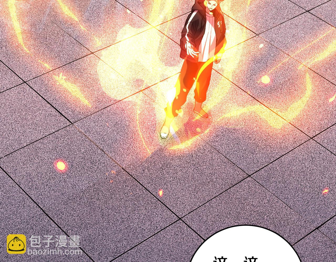 國運之戰：我以盤古鎮諸天 - 第27話  異化的天照(1/3) - 2