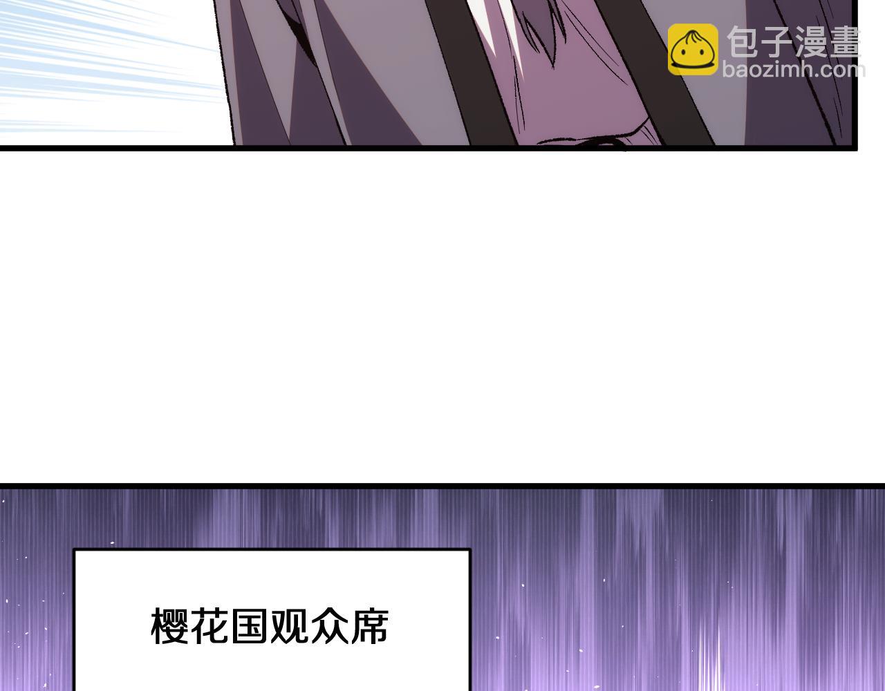 國運之戰：我以盤古鎮諸天 - 第27話  異化的天照(1/3) - 4