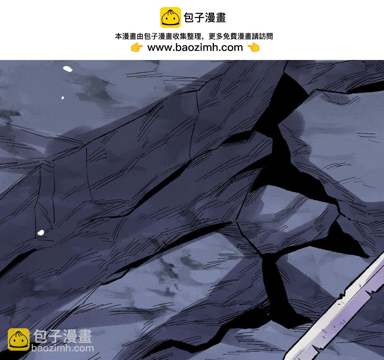 國運之戰：我以盤古鎮諸天 - 第29話  神隕之地(1/3) - 3