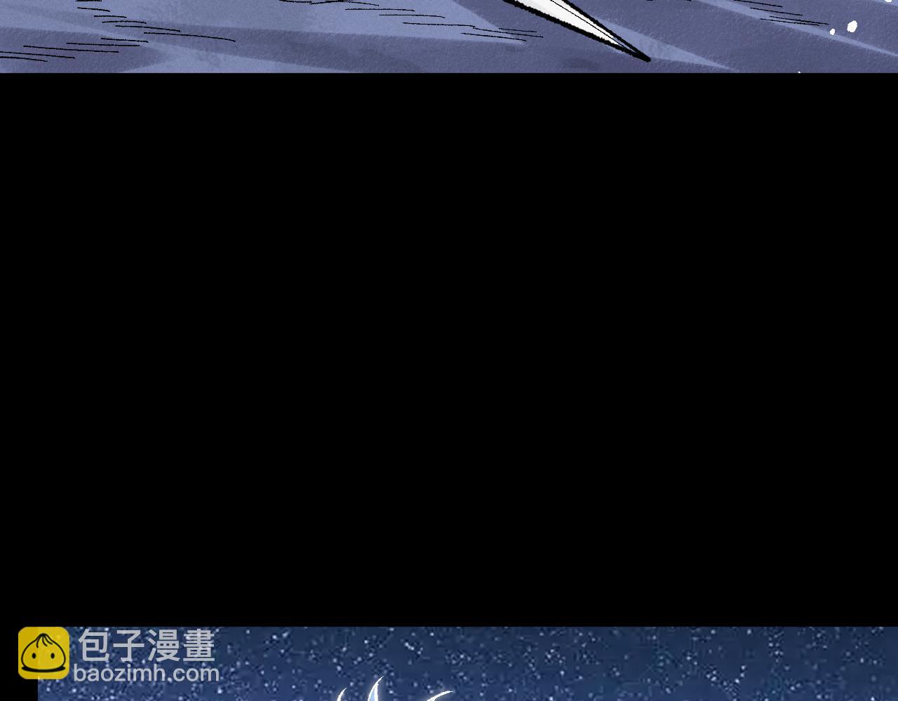 國運之戰：我以盤古鎮諸天 - 第29話  神隕之地(1/3) - 5