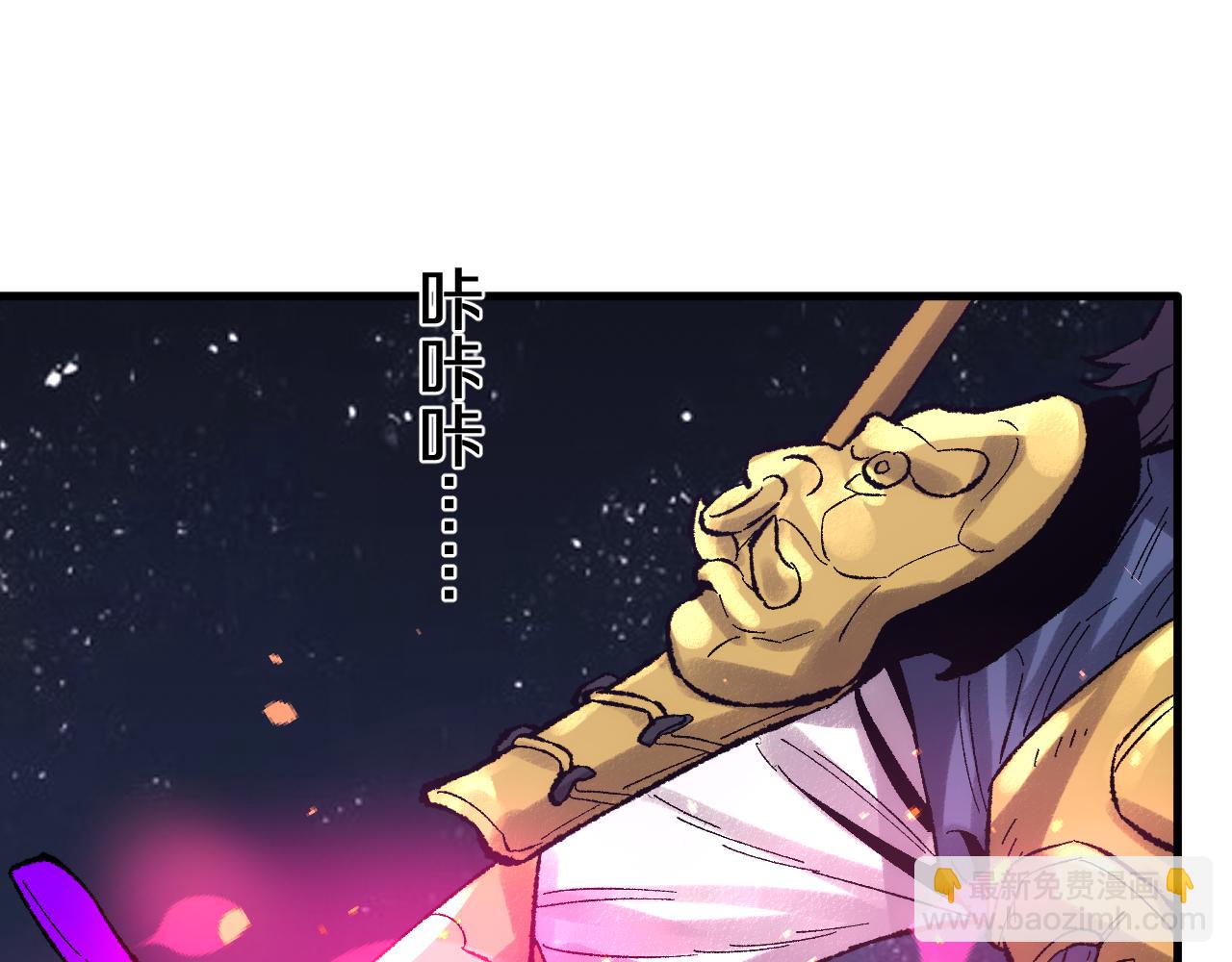 國運之戰：我以盤古鎮諸天 - 第31話   萬劫滄溟破(1/3) - 3