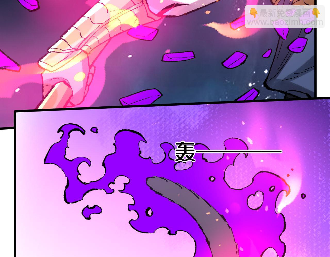 國運之戰：我以盤古鎮諸天 - 第31話   萬劫滄溟破(1/3) - 4
