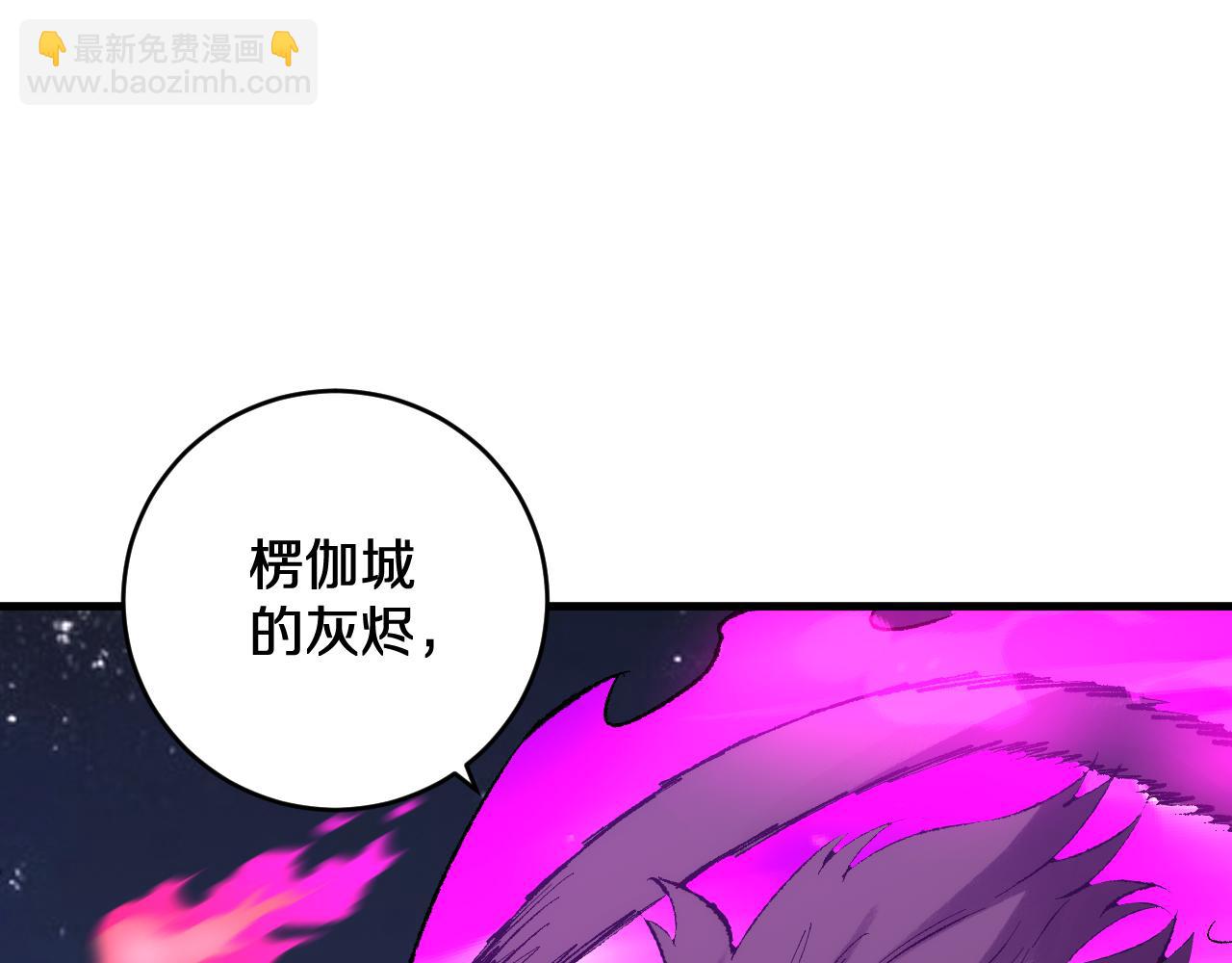 國運之戰：我以盤古鎮諸天 - 第31話   萬劫滄溟破(1/3) - 8