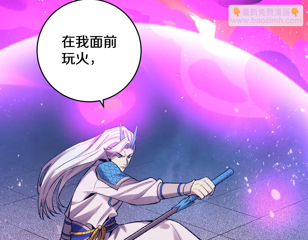 國運之戰：我以盤古鎮諸天 - 第31話   萬劫滄溟破(1/3) - 5