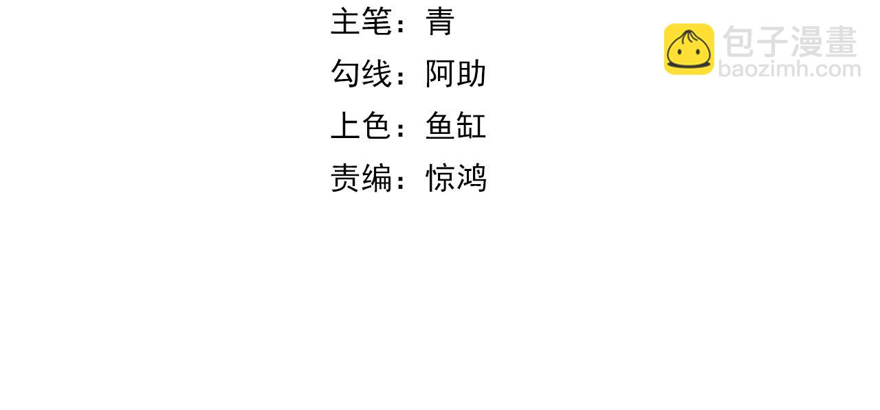 國運之戰：我以盤古鎮諸天 - 第31話   萬劫滄溟破(1/3) - 4