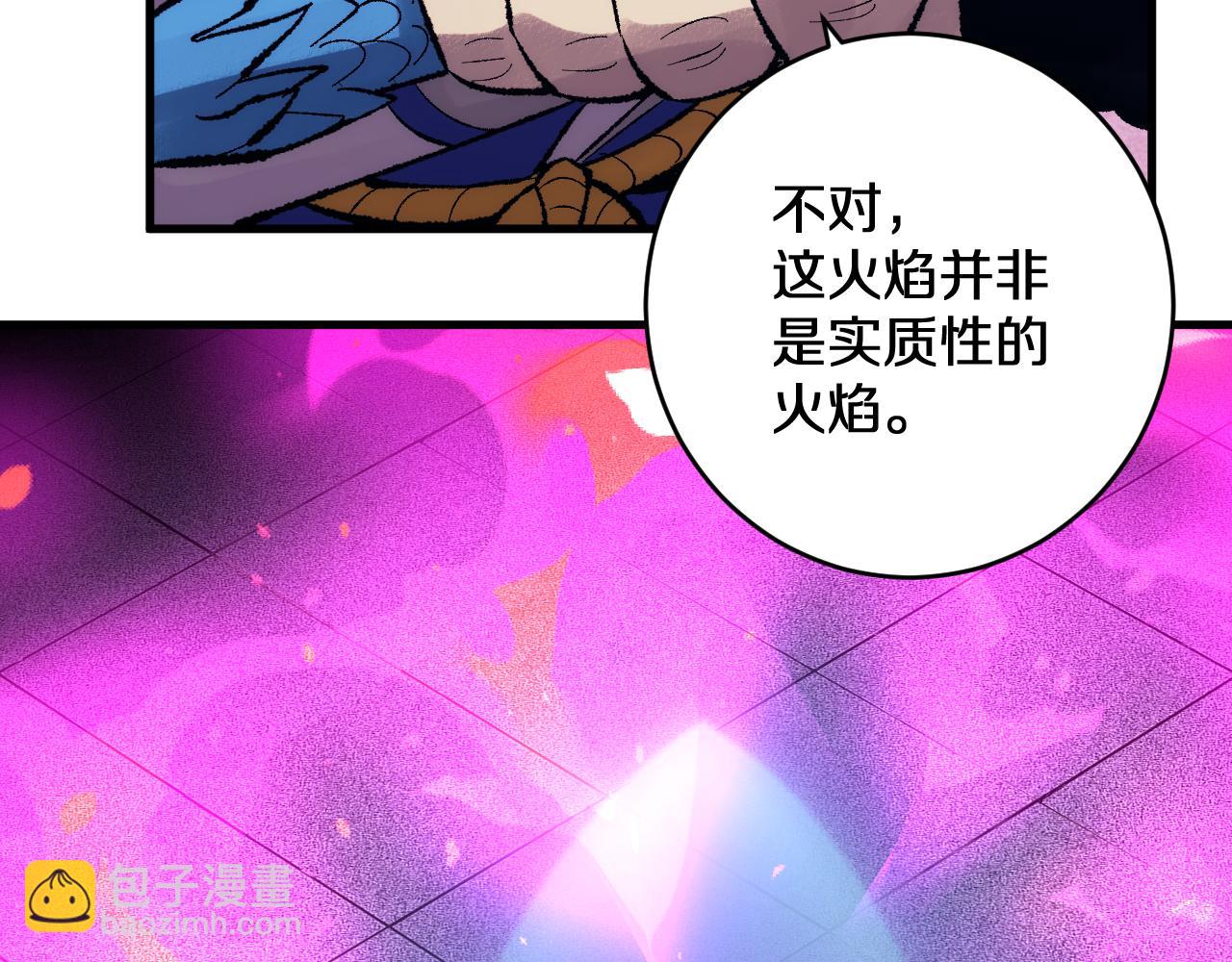 國運之戰：我以盤古鎮諸天 - 第31話   萬劫滄溟破(1/3) - 1