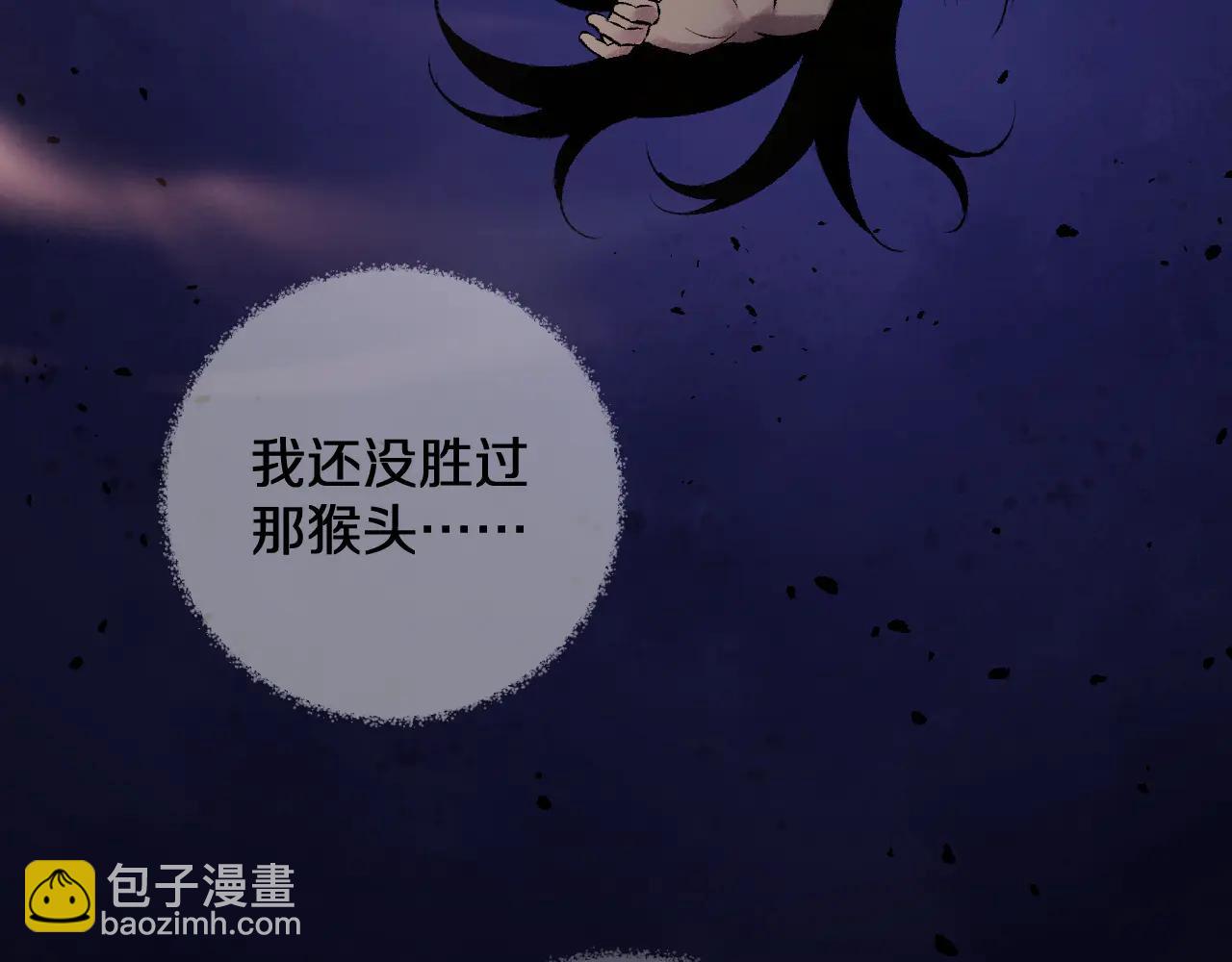 國運之戰：我以盤古鎮諸天 - 第35話    恭送！(1/3) - 3