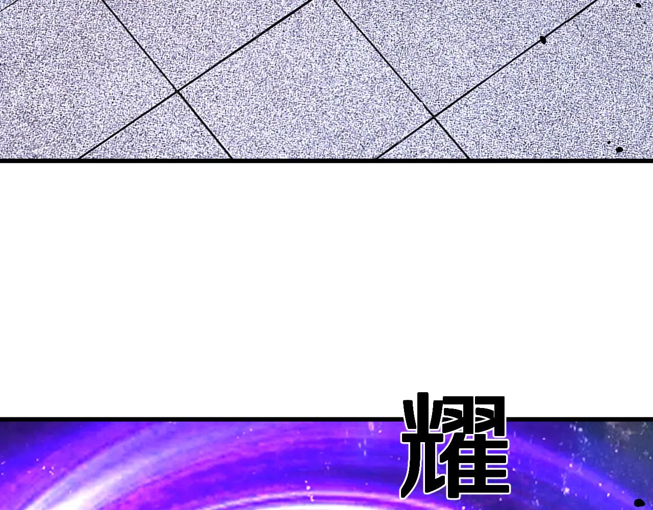 國運之戰：我以盤古鎮諸天 - 第35話    恭送！(1/3) - 1