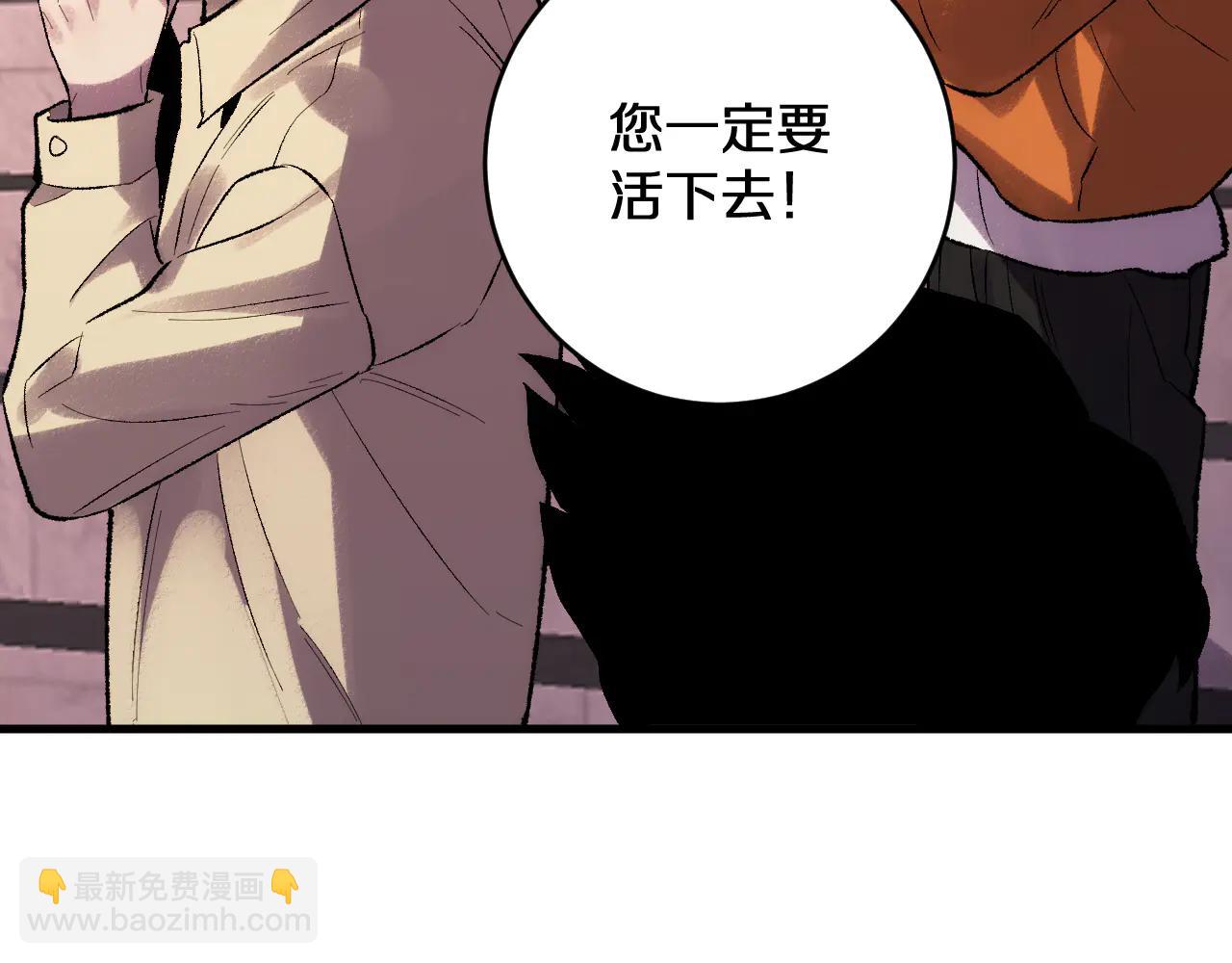 國運之戰：我以盤古鎮諸天 - 第35話    恭送！(1/3) - 5
