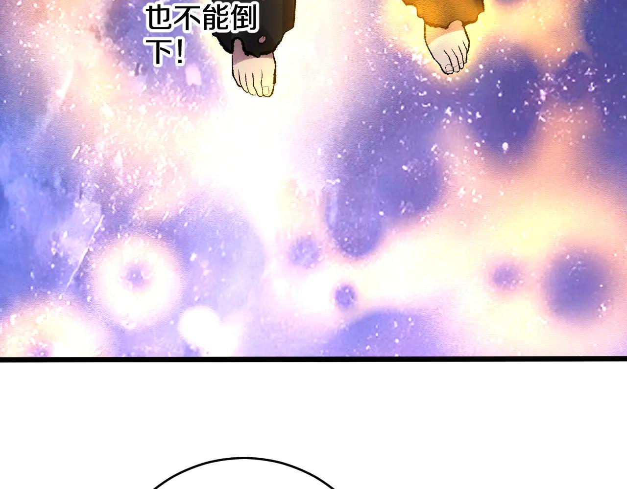 國運之戰：我以盤古鎮諸天 - 第35話    恭送！(1/3) - 2