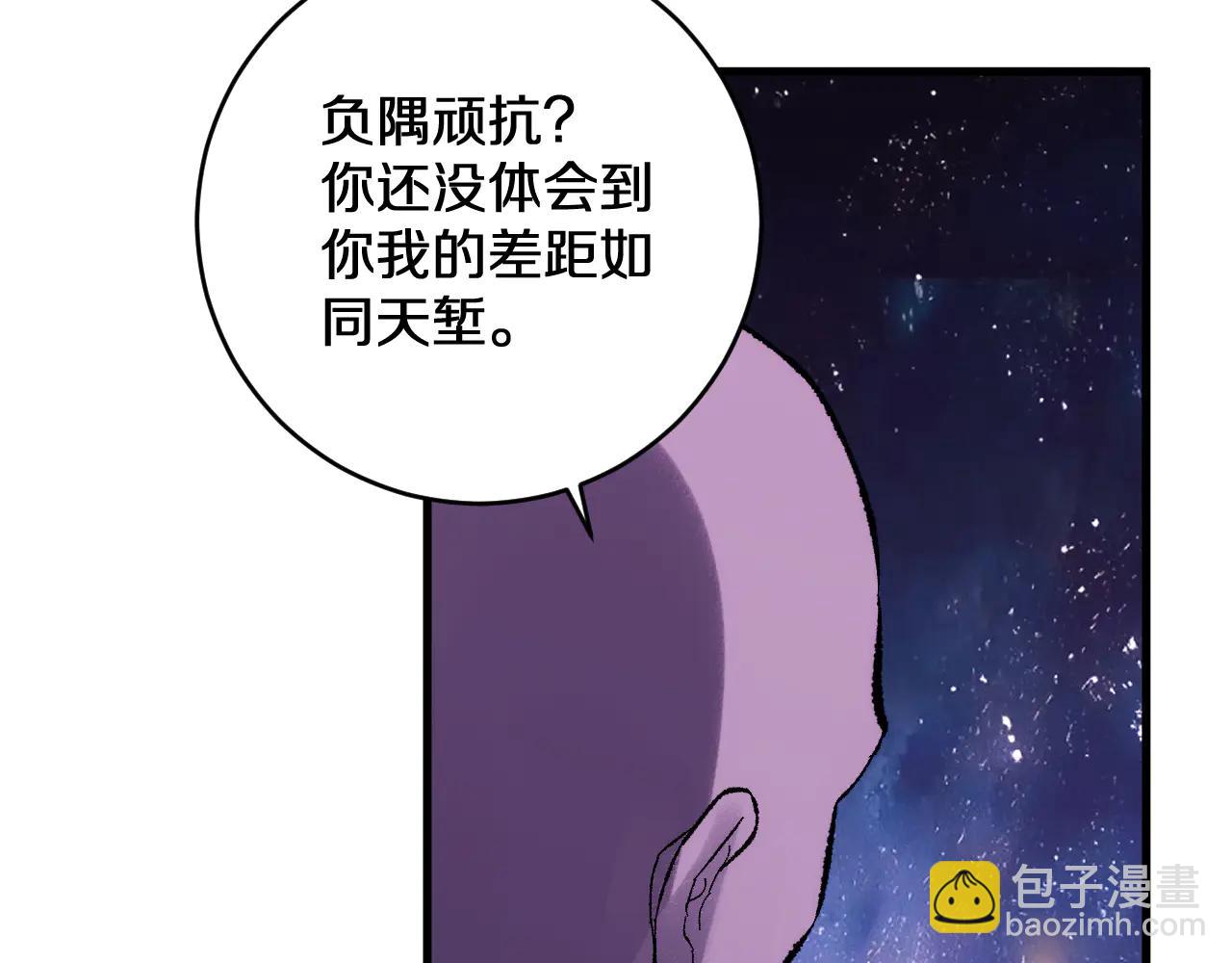 國運之戰：我以盤古鎮諸天 - 第35話    恭送！(1/3) - 3