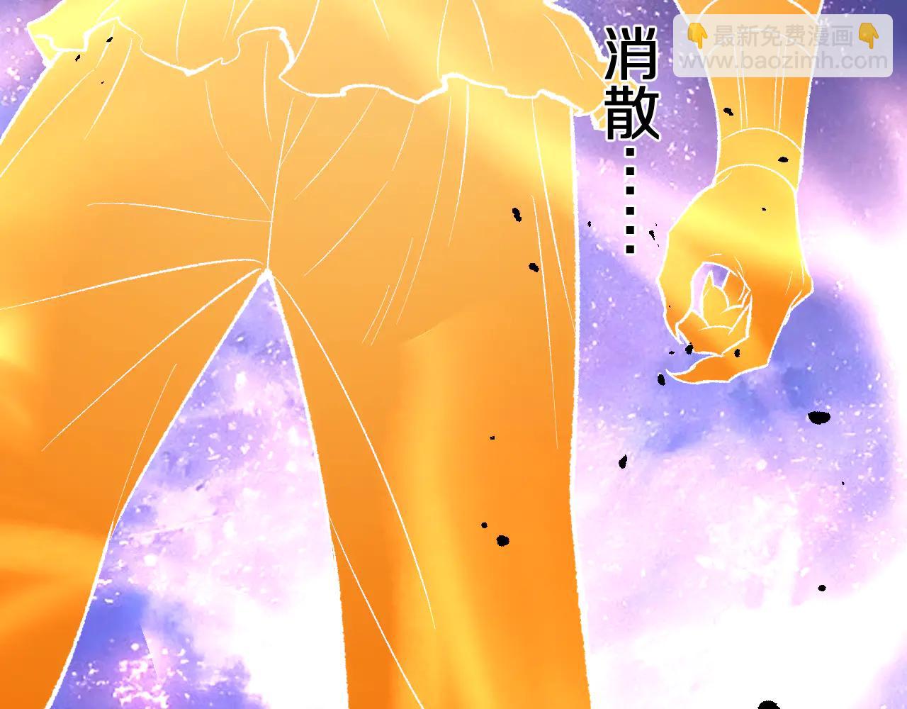 國運之戰：我以盤古鎮諸天 - 第35話    恭送！(1/3) - 8