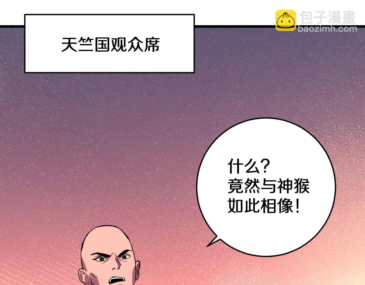 國運之戰：我以盤古鎮諸天 - 第37話  掌中佛國(1/3) - 4