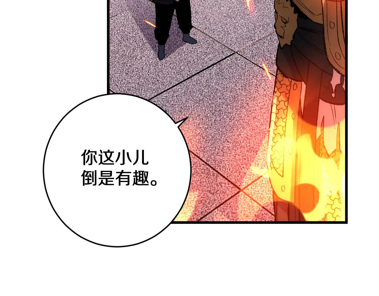 國運之戰：我以盤古鎮諸天 - 第37話  掌中佛國(1/3) - 8