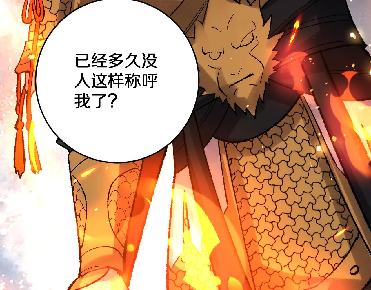 國運之戰：我以盤古鎮諸天 - 第37話  掌中佛國(1/3) - 3