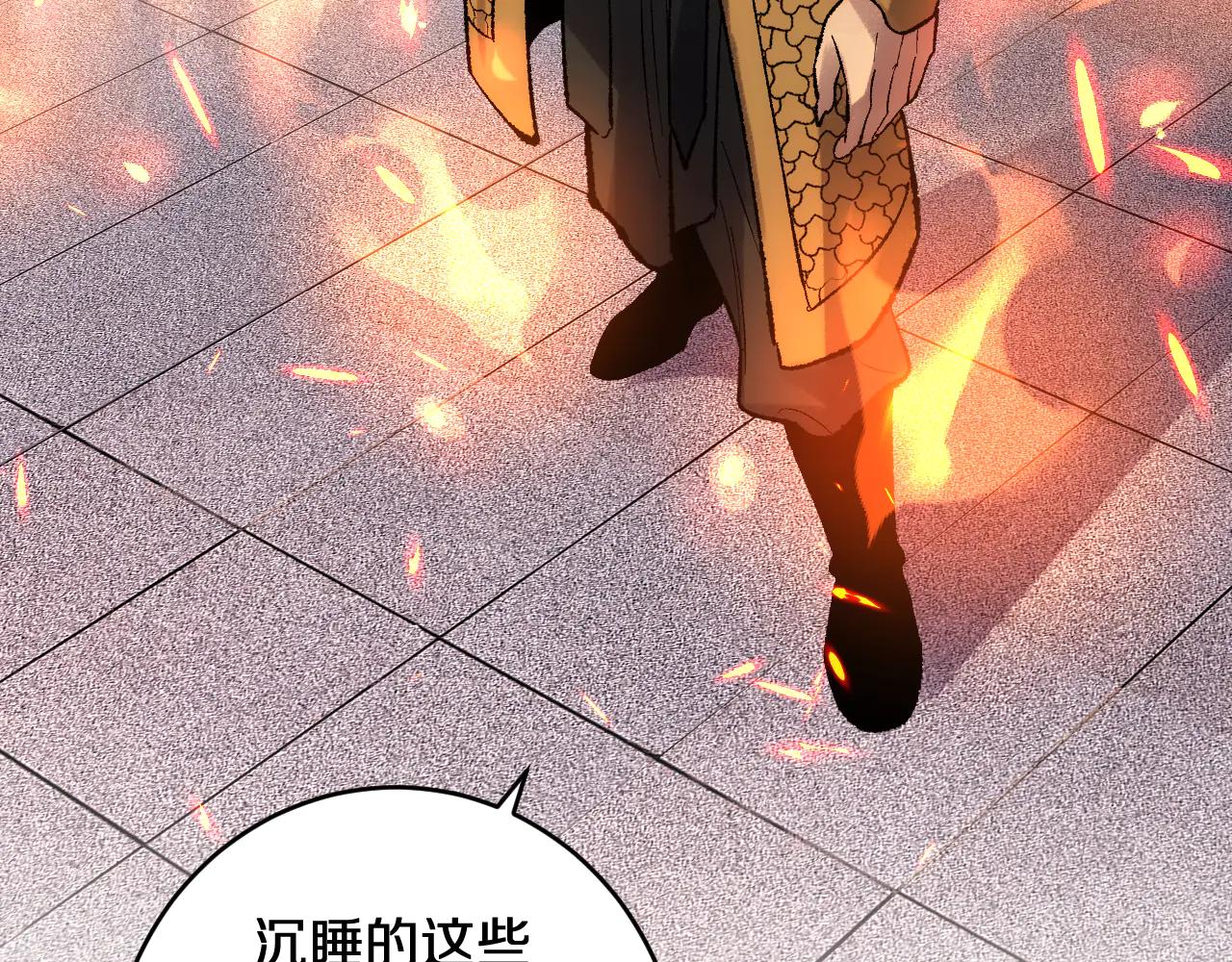 國運之戰：我以盤古鎮諸天 - 第37話  掌中佛國(1/3) - 1