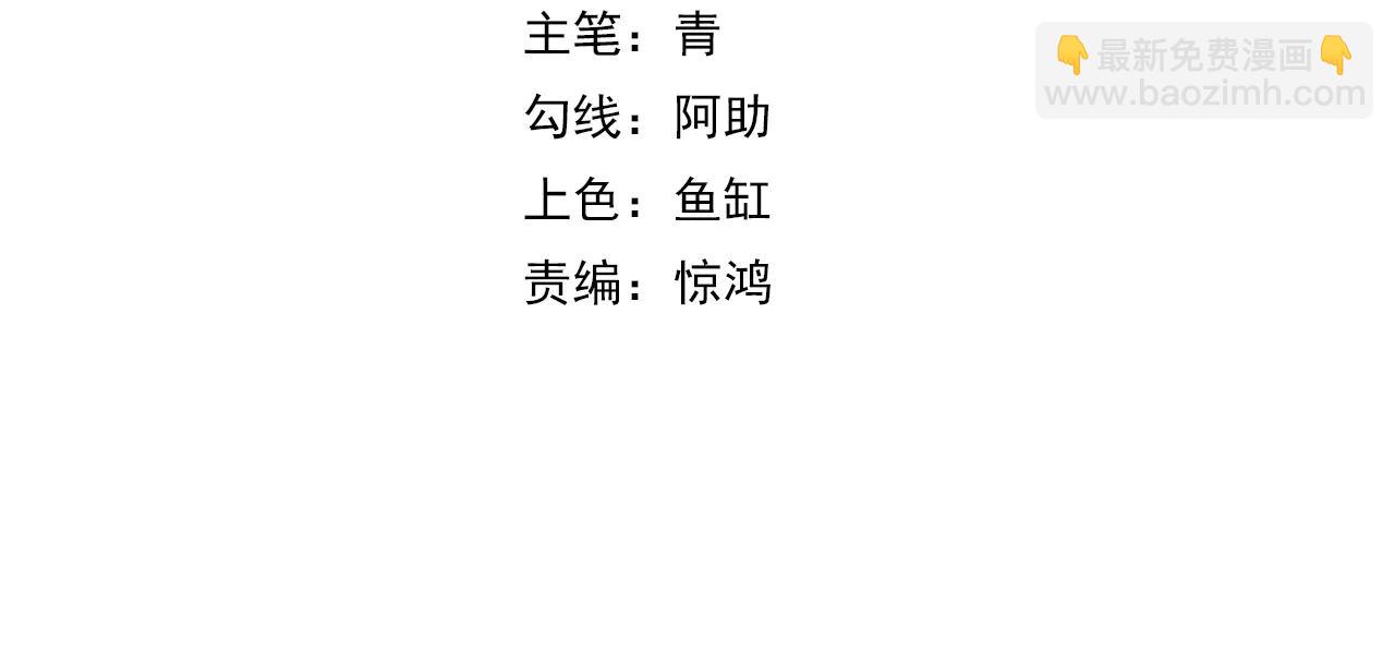 國運之戰：我以盤古鎮諸天 - 第37話  掌中佛國(1/3) - 4
