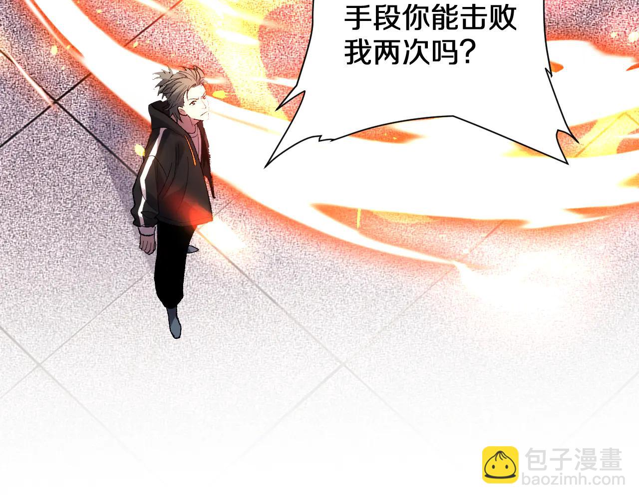 國運之戰：我以盤古鎮諸天 - 第37話  掌中佛國(1/3) - 1