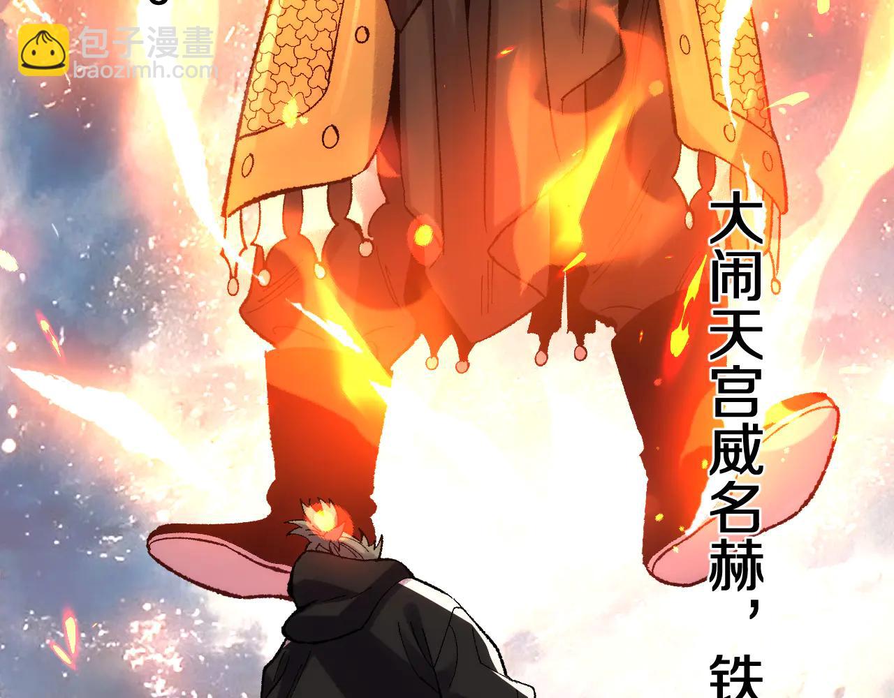 國運之戰：我以盤古鎮諸天 - 第37話  掌中佛國(1/3) - 8
