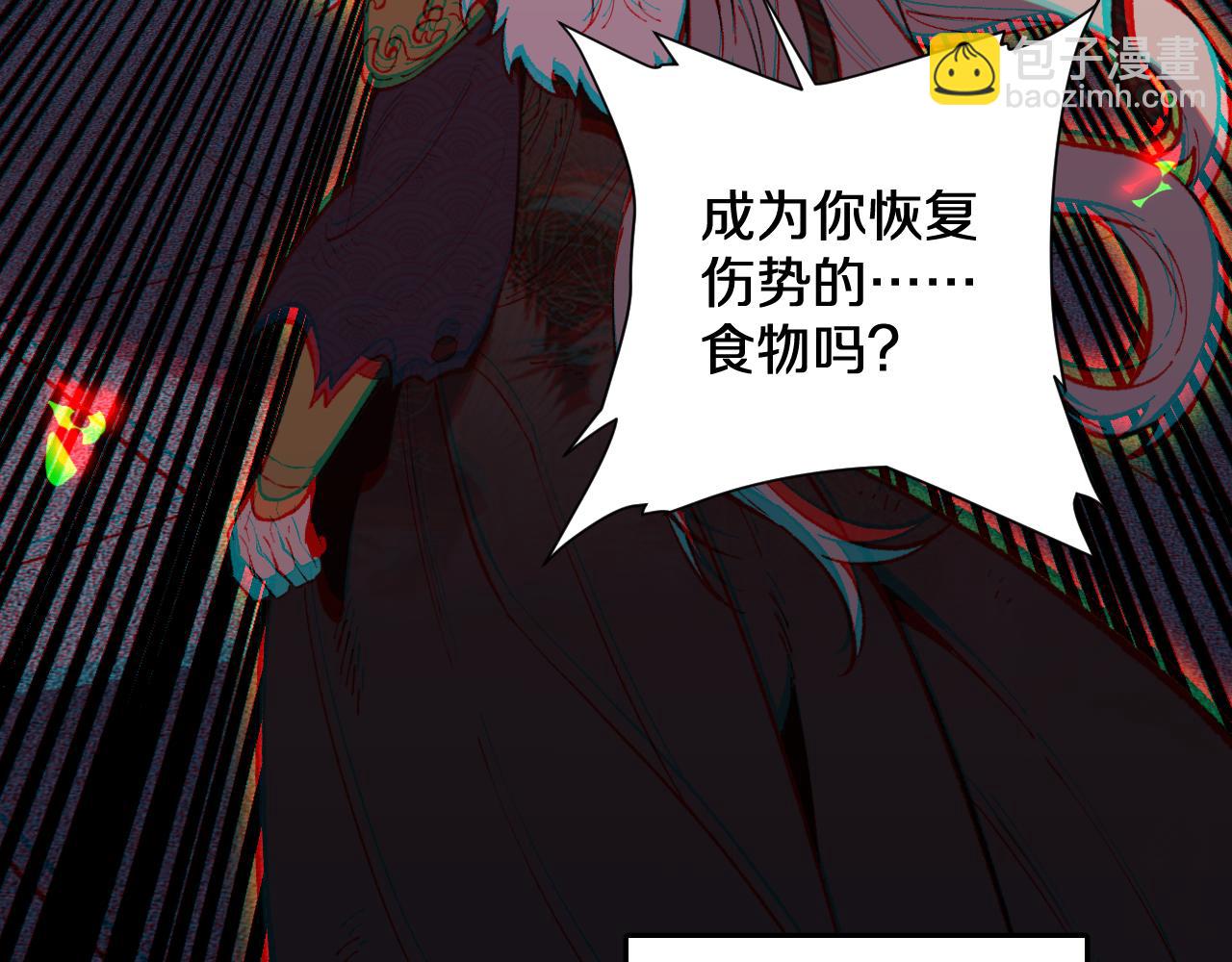 國運之戰：我以盤古鎮諸天 - 第5話  願人人如龍！(1/3) - 7
