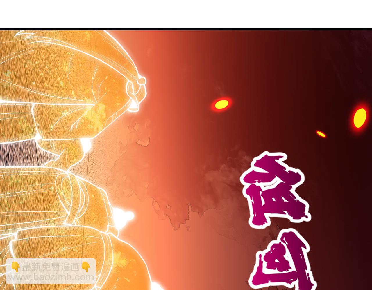 國運之戰：我以盤古鎮諸天 - 第5話  願人人如龍！(1/3) - 6