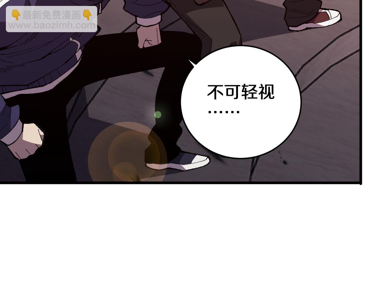 國運之戰：我以盤古鎮諸天 - 第5話  願人人如龍！(1/3) - 6