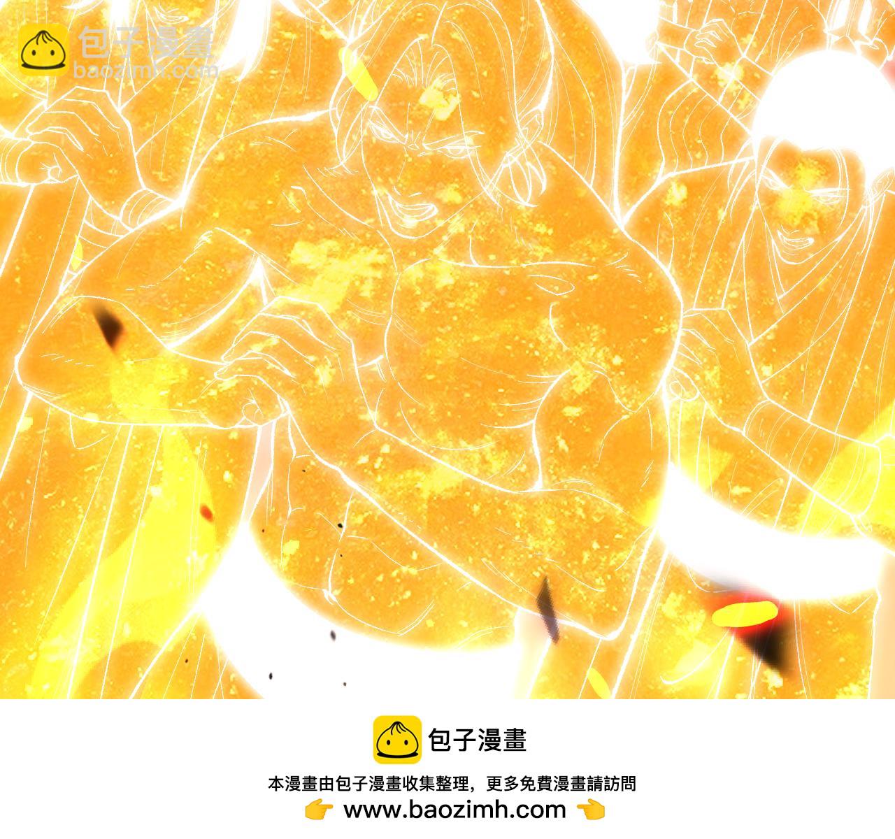 國運之戰：我以盤古鎮諸天 - 第5話  願人人如龍！(1/3) - 2