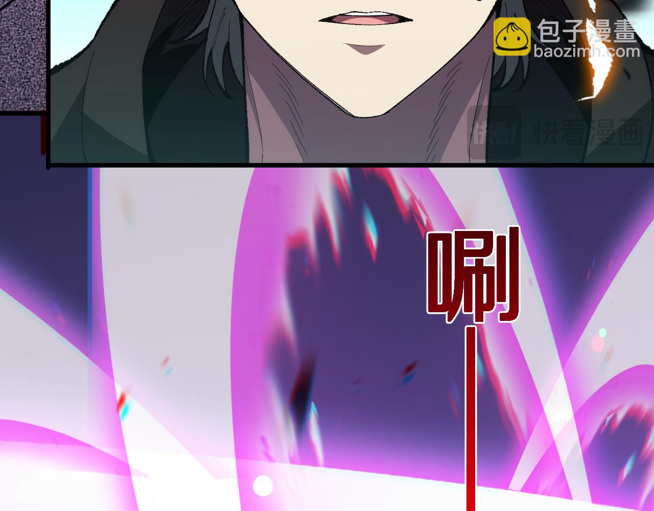 國運之戰：我以盤古鎮諸天 - 第9話   焚天狐火！(1/3) - 7