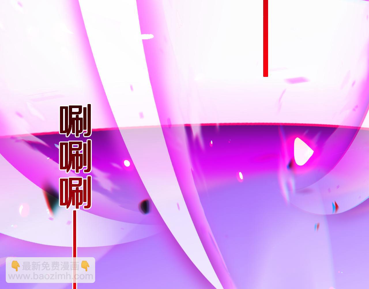 國運之戰：我以盤古鎮諸天 - 第9話   焚天狐火！(1/3) - 8