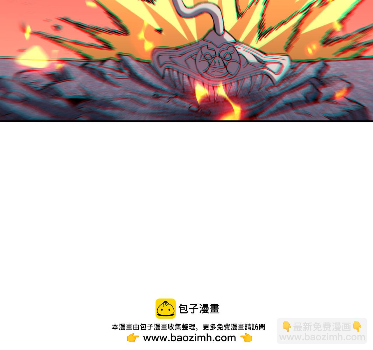國運之戰：我以盤古鎮諸天 - 第9話   焚天狐火！(1/3) - 2