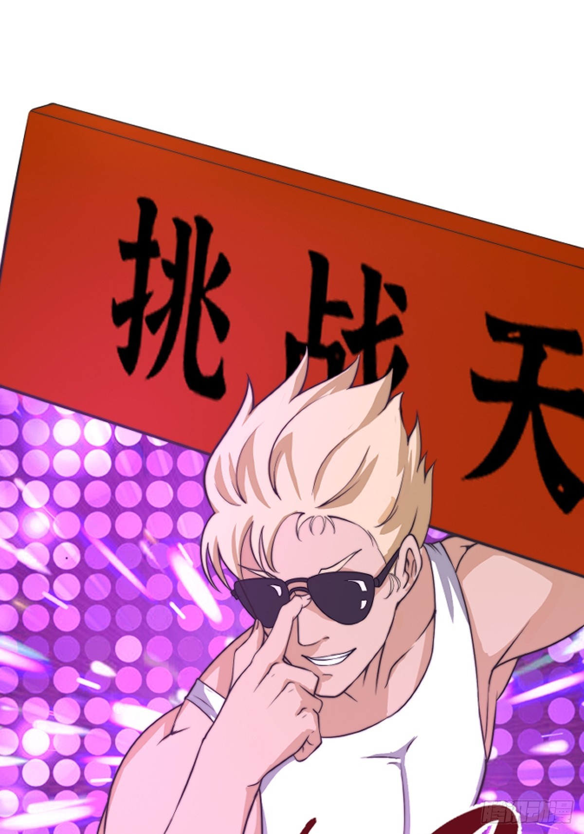 这是个正经的预告-第1话