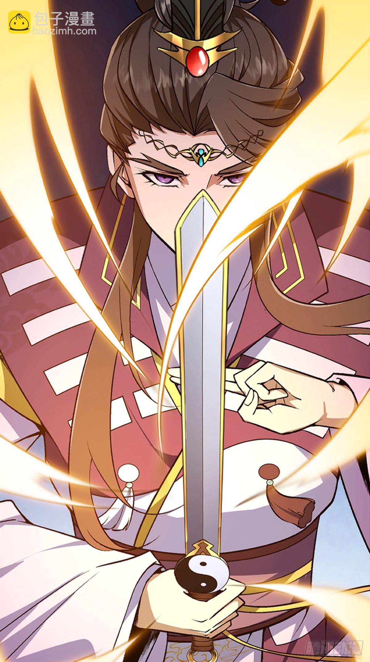 这是个正经的预告-第1话