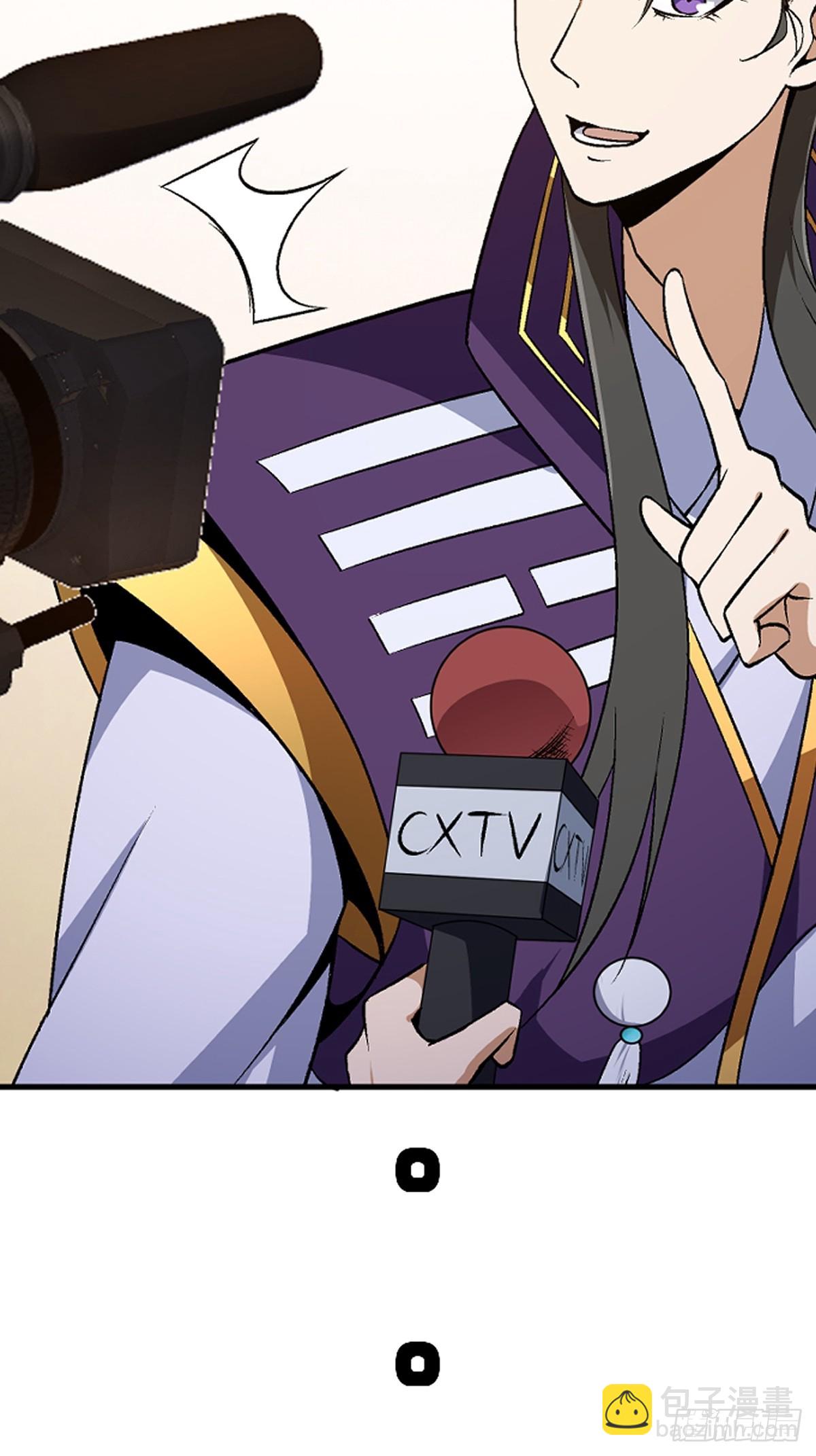 这是个正经的预告-第1话