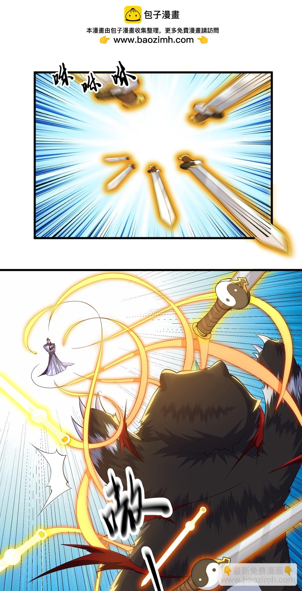 010 这熊是有故事的-第11话