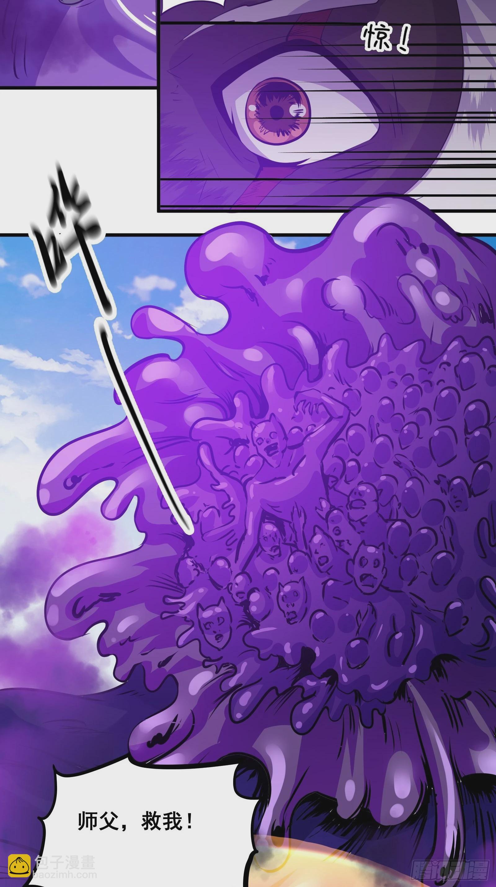 010 这熊是有故事的-第11话