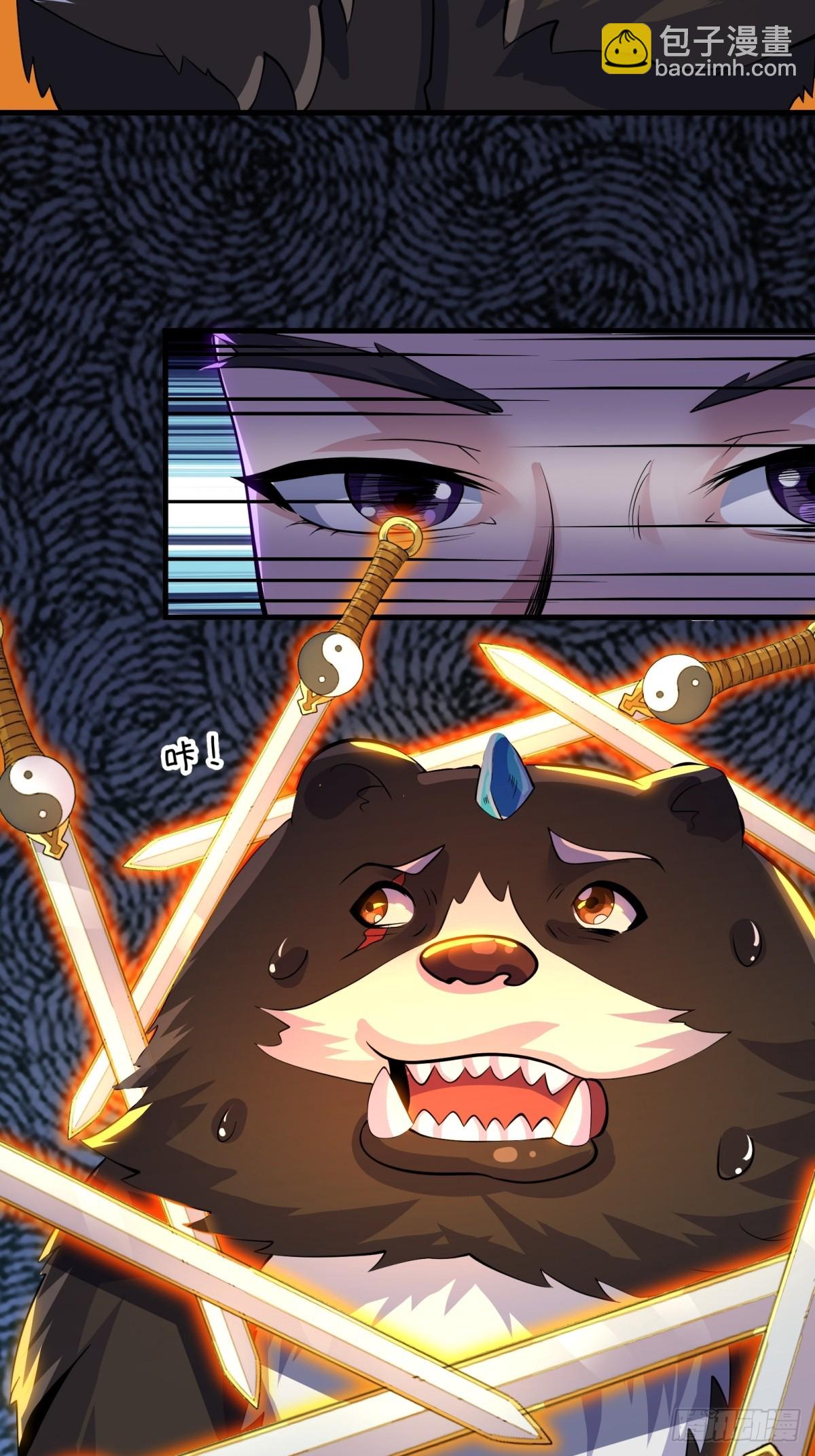 010 这熊是有故事的-第11话