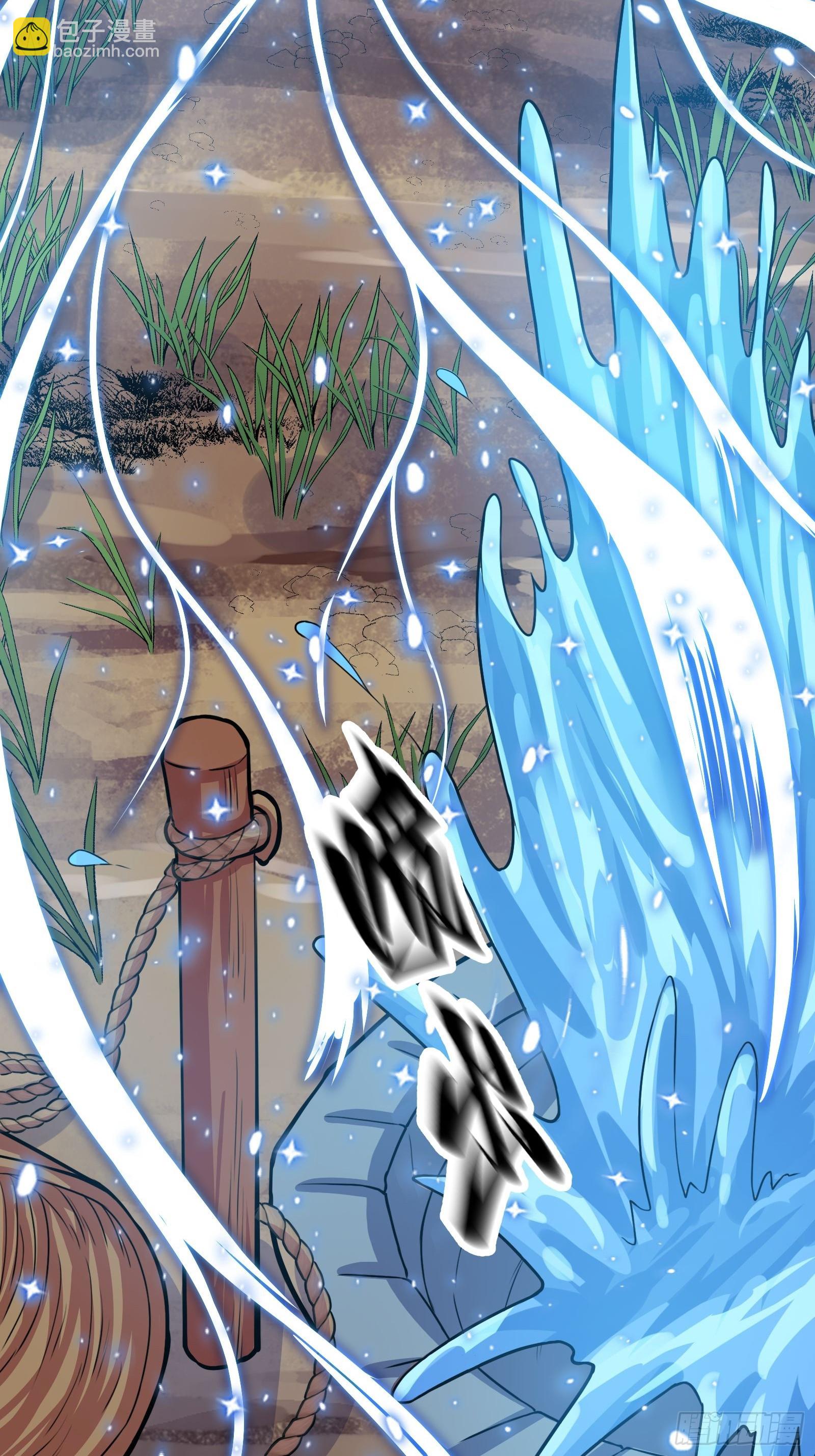 012 天师要被调查了-第13话