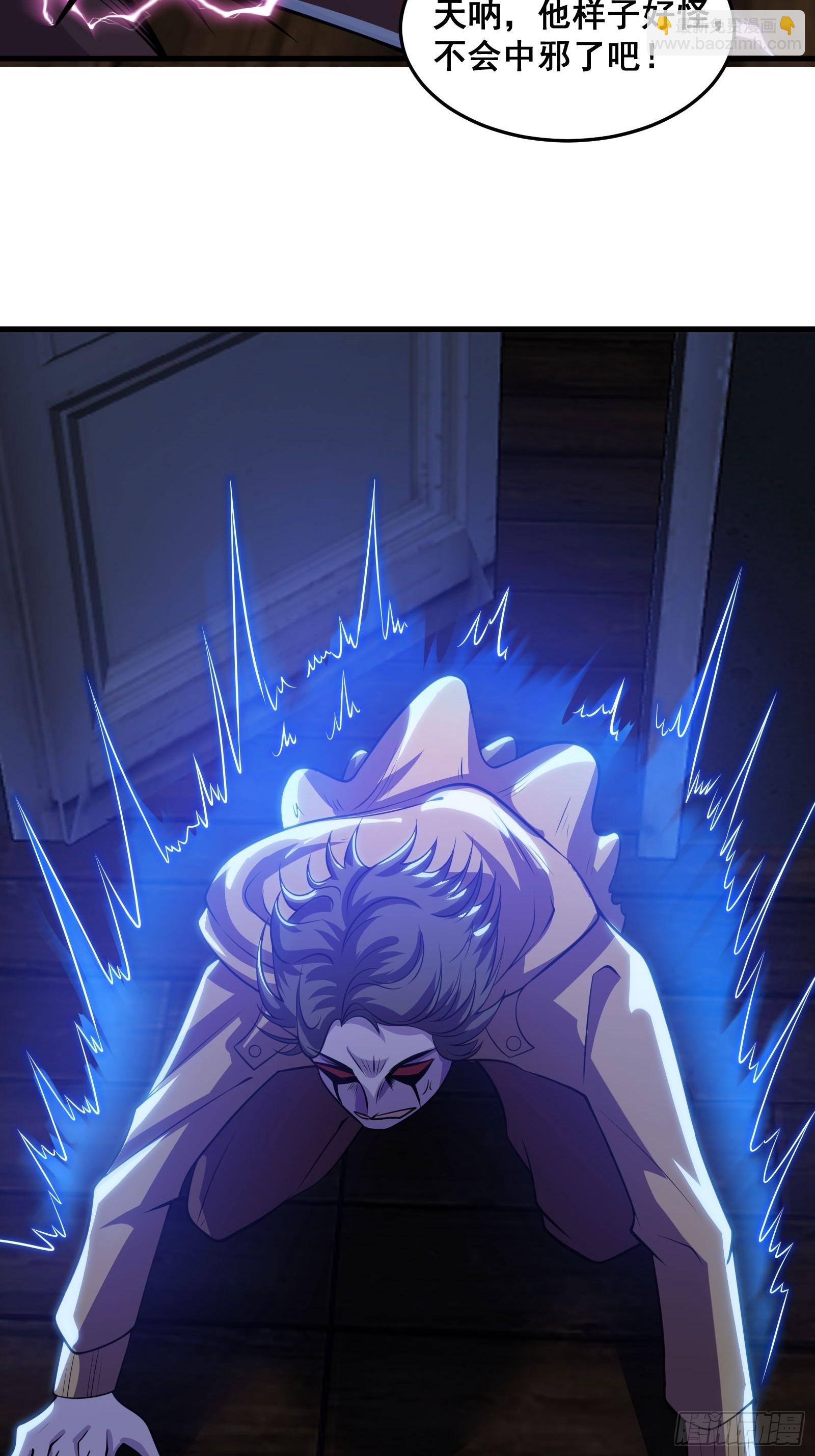 014 诡宅里的超级救星(1/2)-第15话