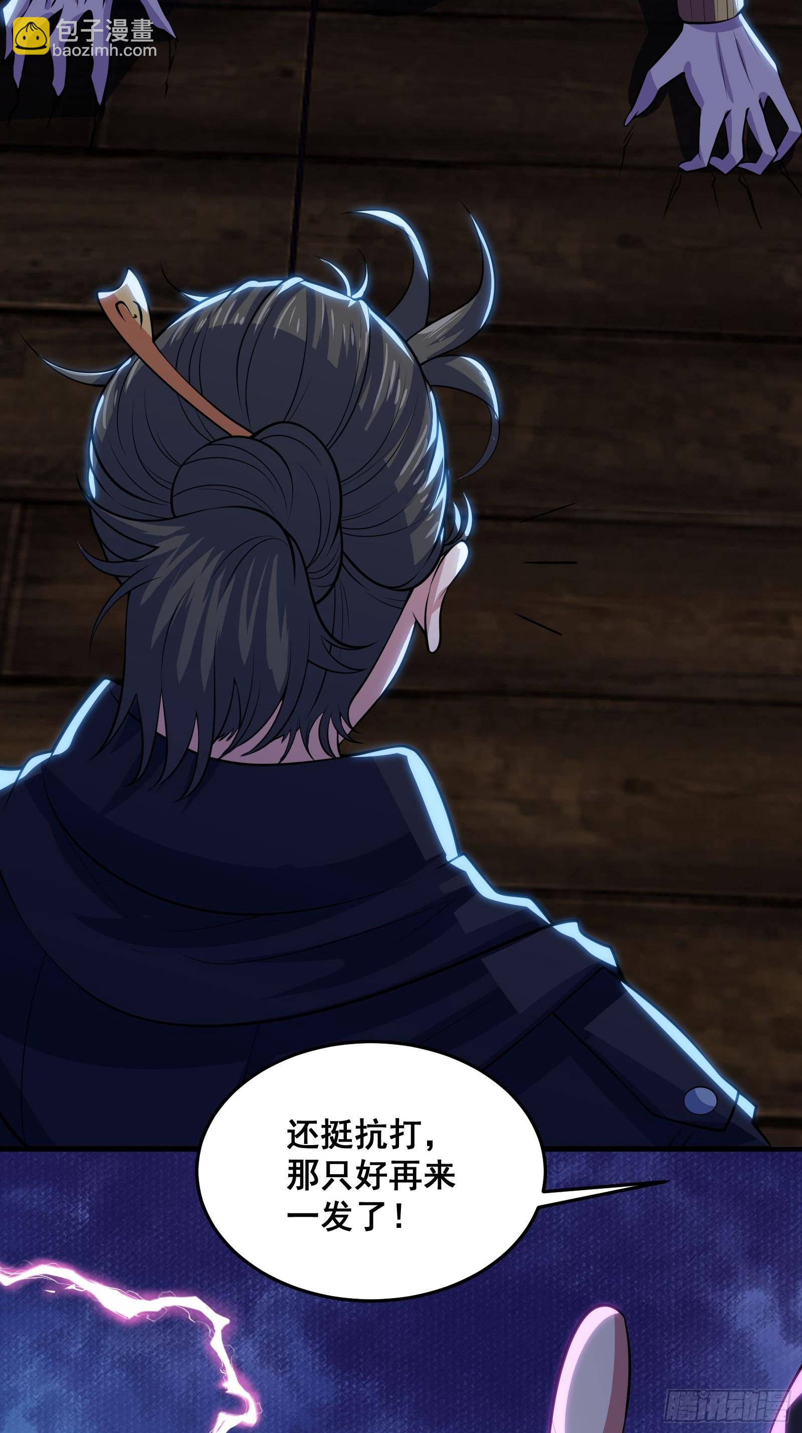 014 诡宅里的超级救星(1/2)-第15话