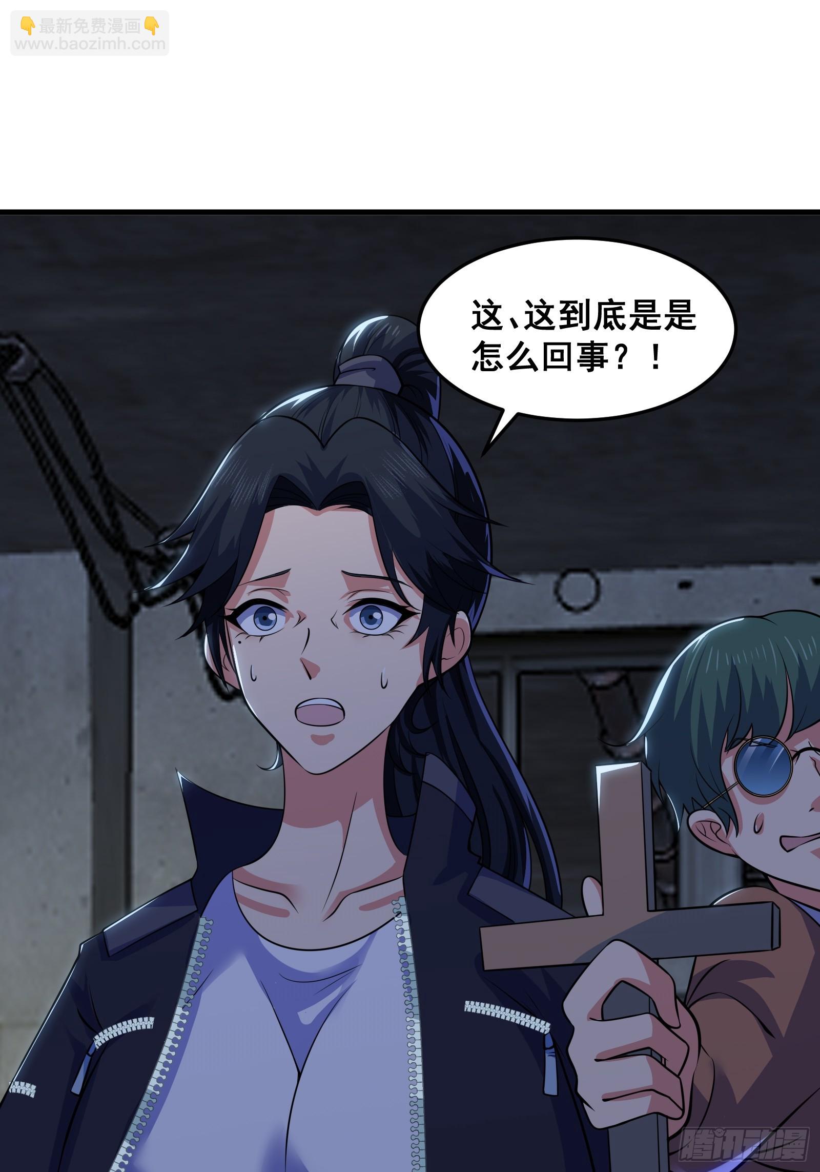 014 诡宅里的超级救星(1/2)-第15话