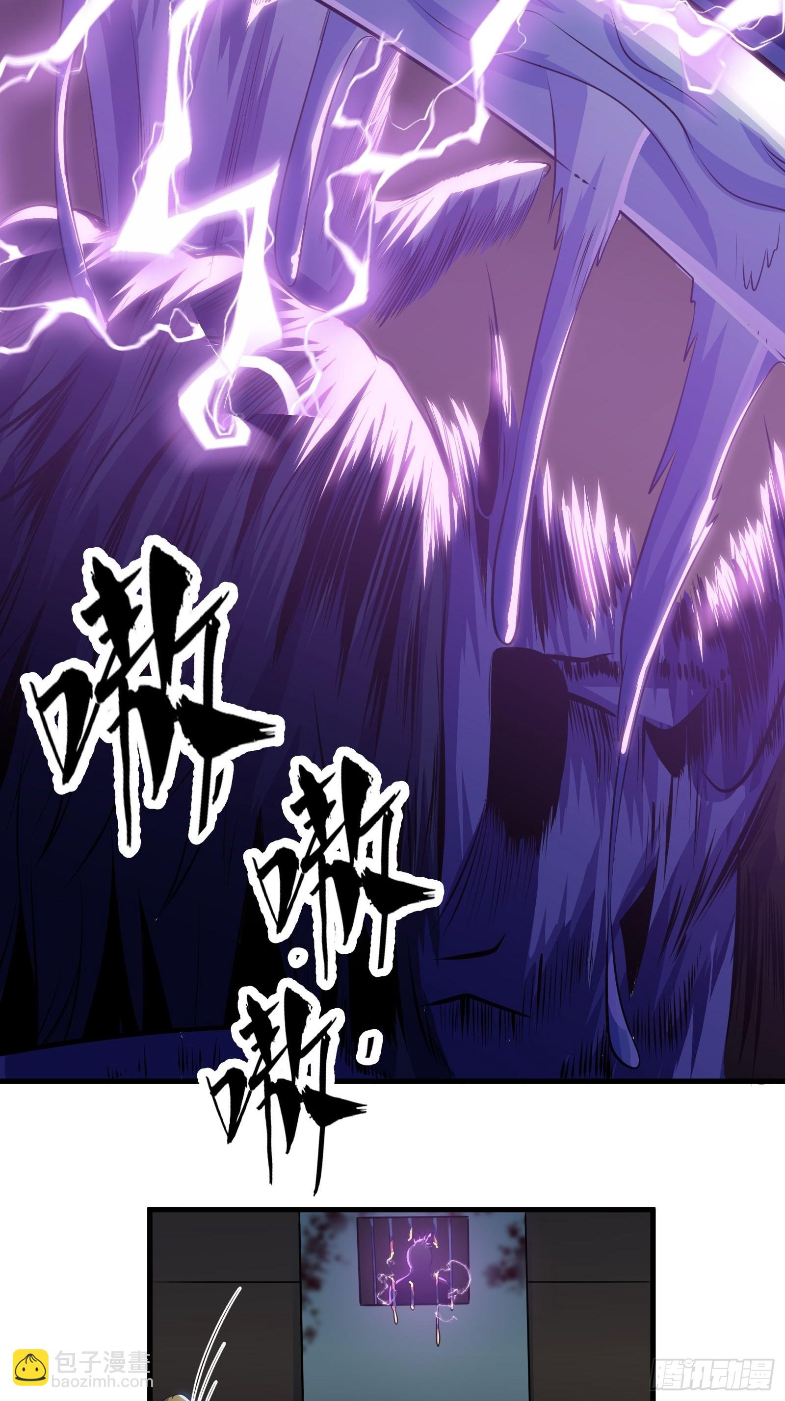 014 诡宅里的超级救星(1/2)-第15话