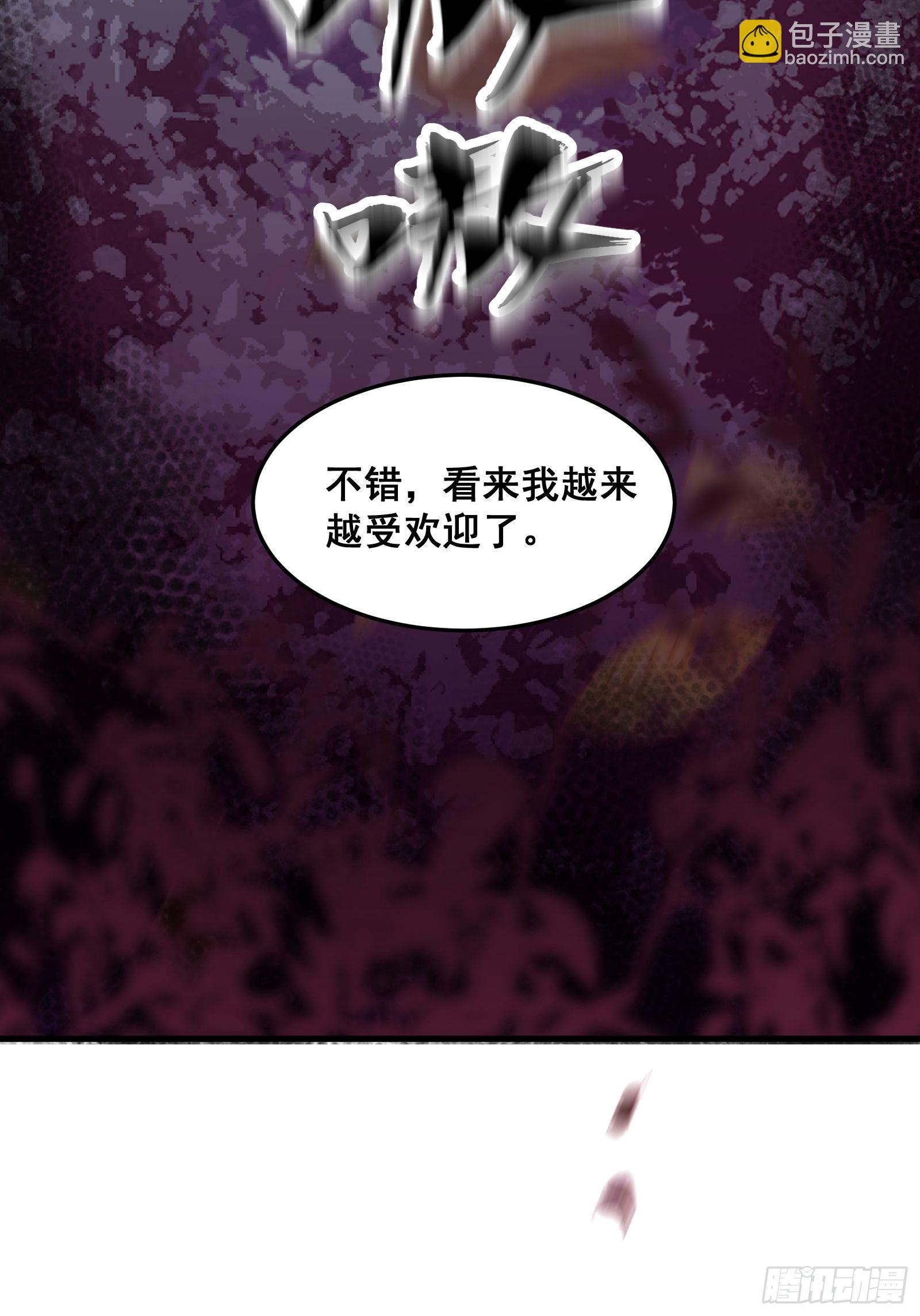 014 诡宅里的超级救星(1/2)-第15话