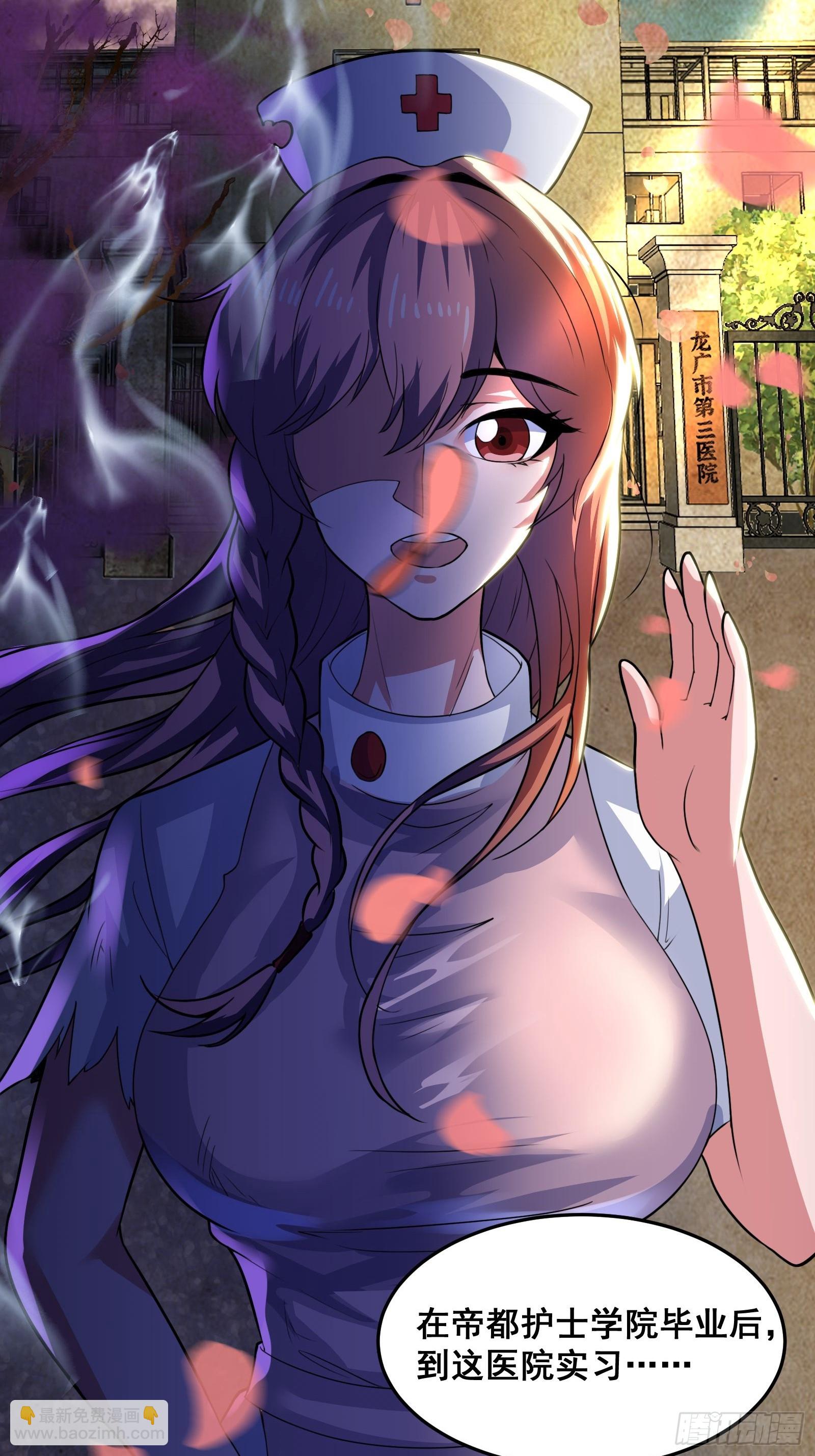 016 藏在深处的隐秘(1/2)-第17话