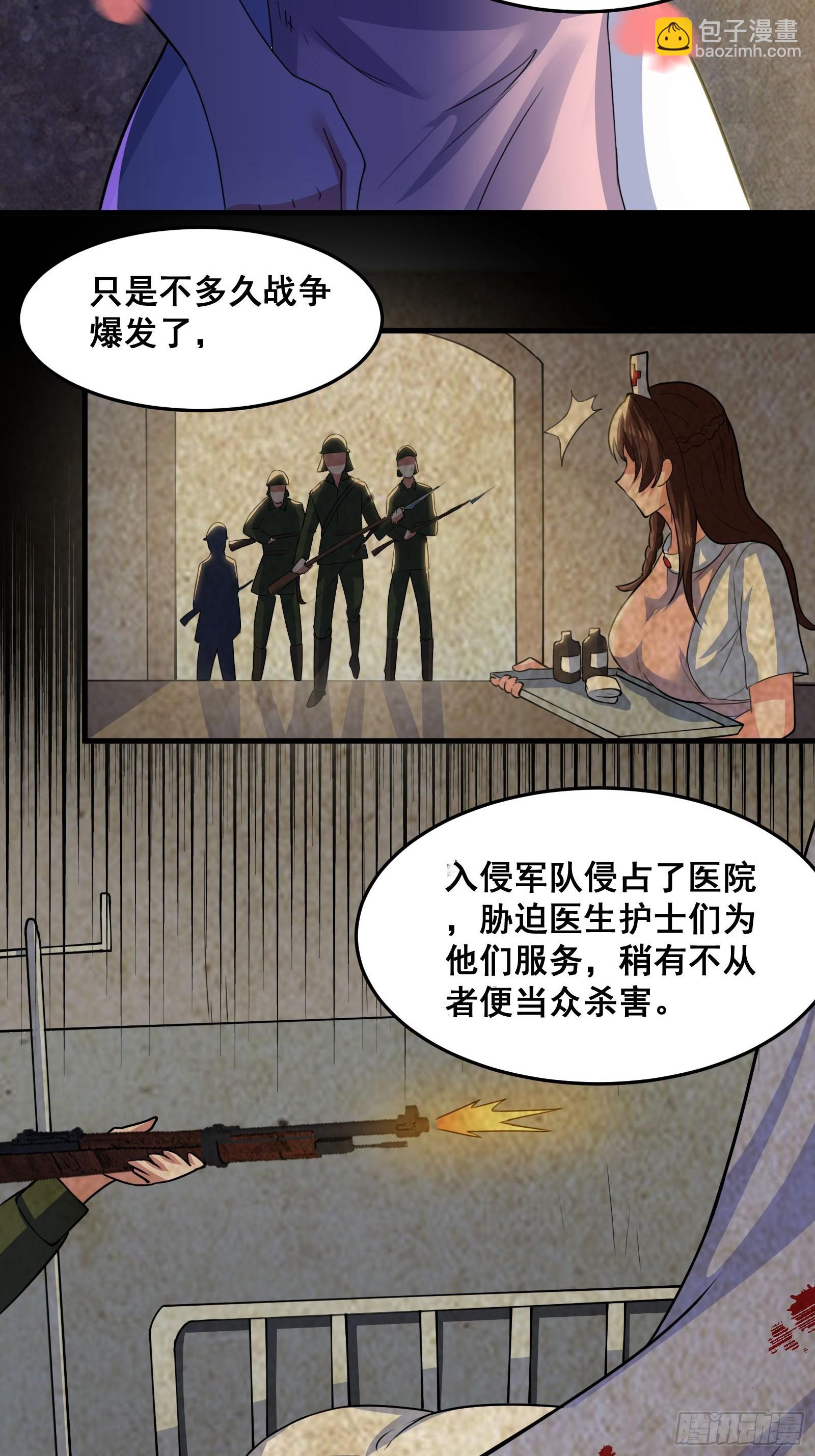 016 藏在深处的隐秘(1/2)-第17话