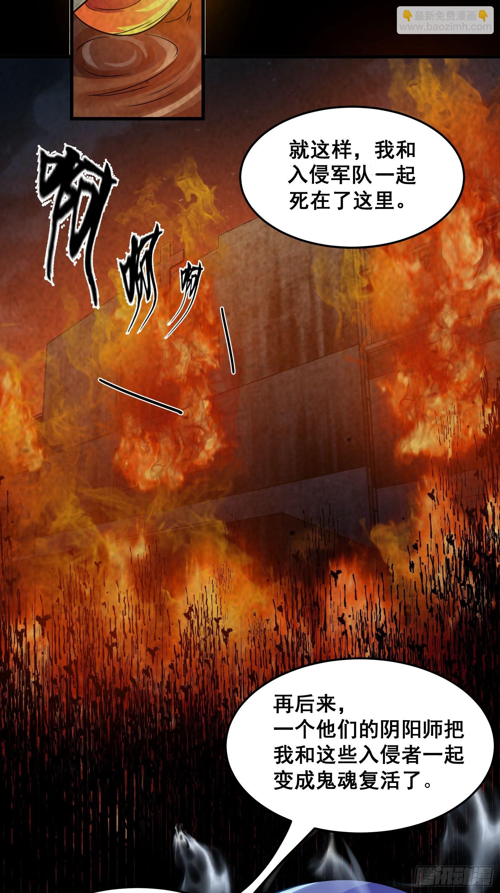 016 藏在深处的隐秘(1/2)-第17话