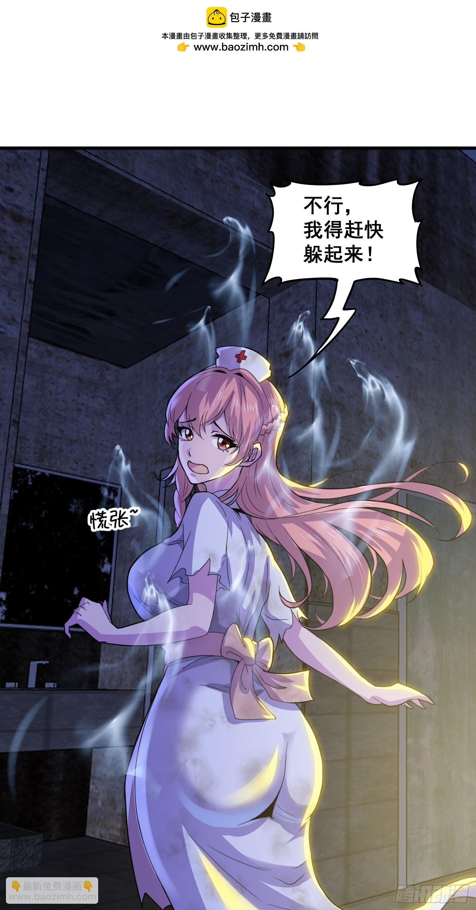 016 藏在深处的隐秘(1/2)-第17话