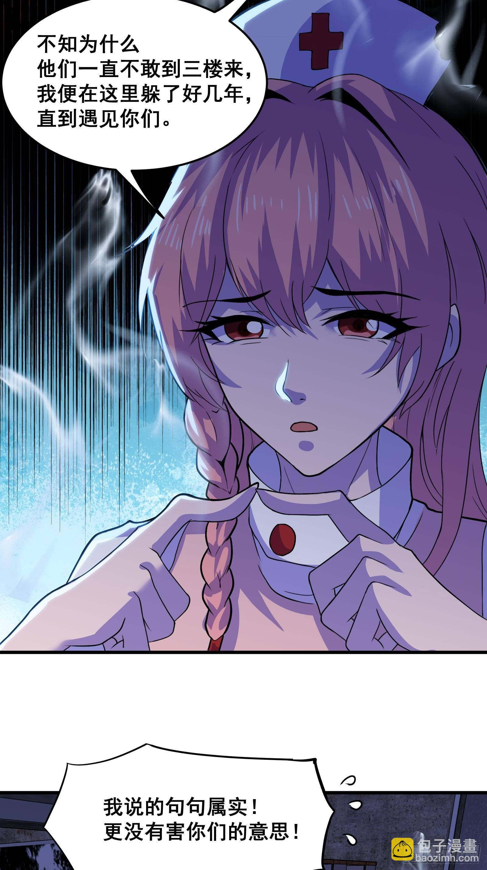 016 藏在深处的隐秘(1/2)-第17话