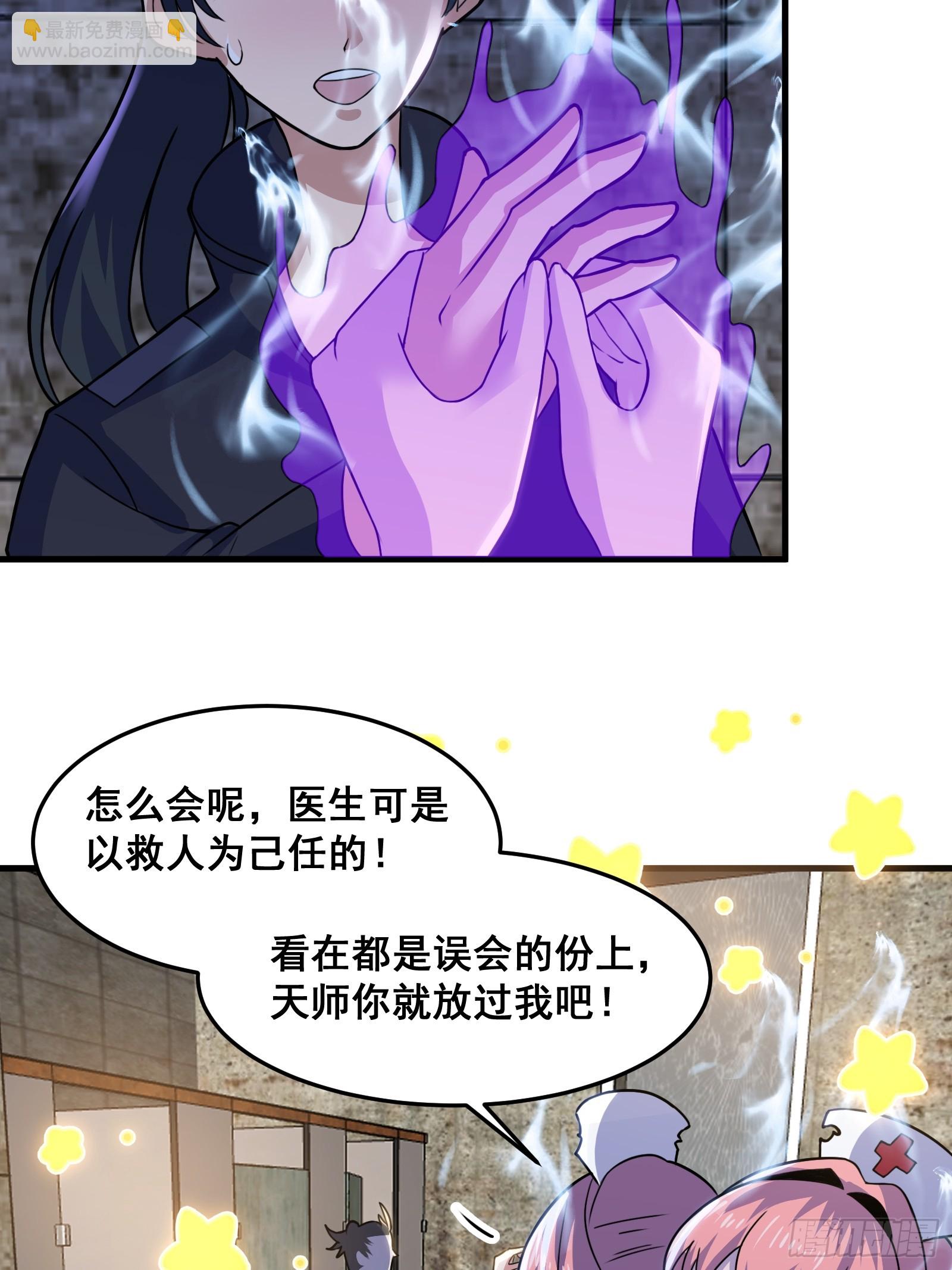 016 藏在深处的隐秘(1/2)-第17话